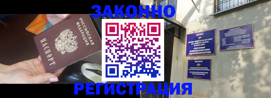 прописка для военкомата в Воткинске