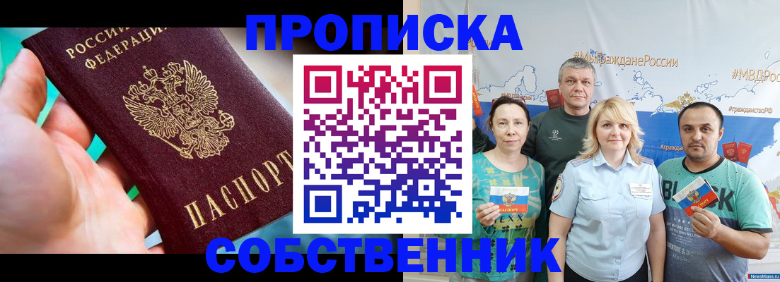 временная регистрация госуслуги в Воткинске